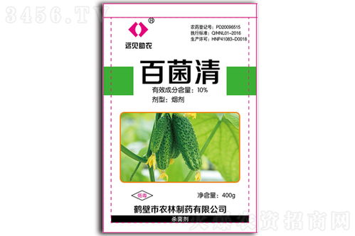 百菌清杀菌剂治什么病 百菌清作用和用途