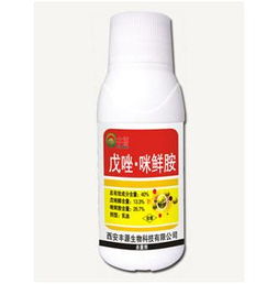 40 戊唑 咪鲜胺