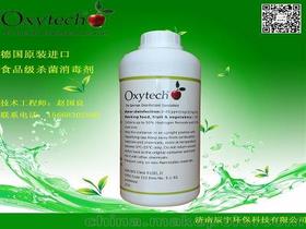 植物杀菌剂种类及作用价格 植物杀菌剂种类及作用批发 植物杀菌剂种类及作用厂家