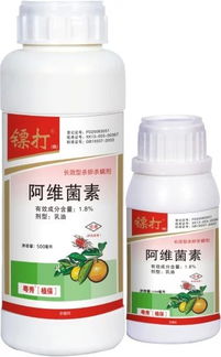防治蔬菜红蜘蛛杀螨剂打蔬菜红蜘蛛特效药茄子红蜘蛛杀螨剂