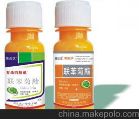 供应高抗白粉虱特效药 专打白粉虱图片