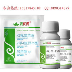 进口拌种剂 北京绿禾宝生态农业科技开发中心 供应中心