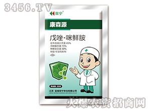 45 戊唑 咪鲜胺