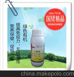 海南圣女果青枯病特效药青枯立克