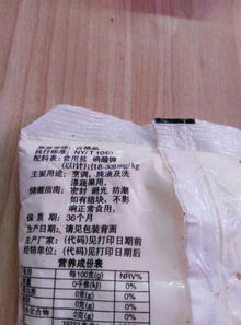盐过期了还能食用吗