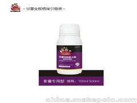 红薯地的专用除草剂价格 红薯地的专用除草剂批发 红薯地的专用除草剂厂家