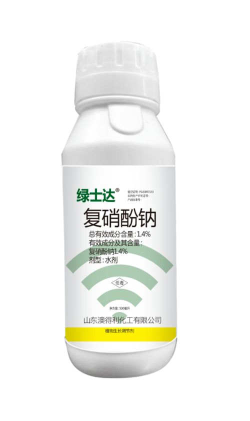 复硝酚钠的功能特点及应用技术