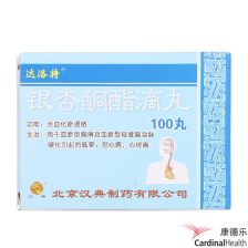 联苯肼酯