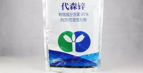 找不同 代森锌,代森联和代森锰锌的差别在哪