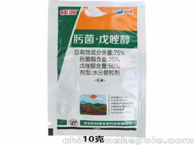 肟菌 戊唑醇价格 肟菌 戊唑醇批发 肟菌 戊唑醇厂家