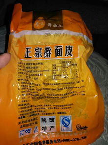 这个还可以吃吗 过期一天