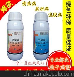 清园用药溃腐灵 代替石硫合剂