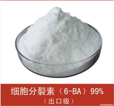 6 苄氨基嘌呤