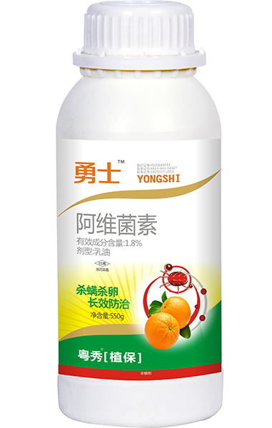 柑橘红蜘蛛用什么药最有效