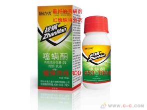 防治蔬菜红蜘蛛 药 柑橘 杀螨剂价格