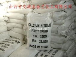 氯化铵 氮肥氨肥 蔬菜化肥 蔬菜产品博览