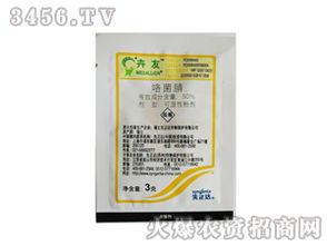 咯菌腈厂家 咯菌腈代理批发