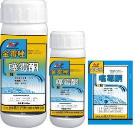 噻霉酮的其他信息