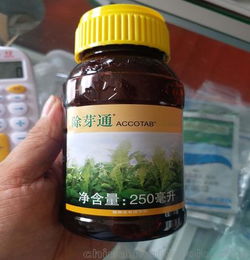 除芽通二甲戊灵芽前除草剂