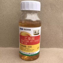 首页 内蒙古乌拉特前旗信诚农林牧保水节能有限责任公司 主营 草甘膦 仲丁灵 杀虫剂 