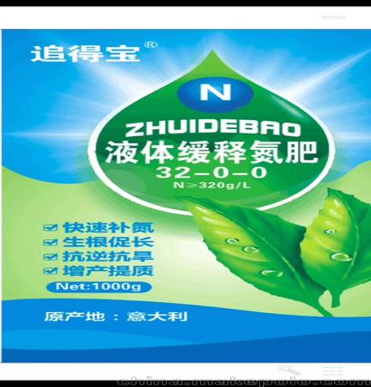 液体氮肥代替尿素意大利进口效果好叶面喷施 追得宝
