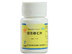 维生素C丸的用法用量