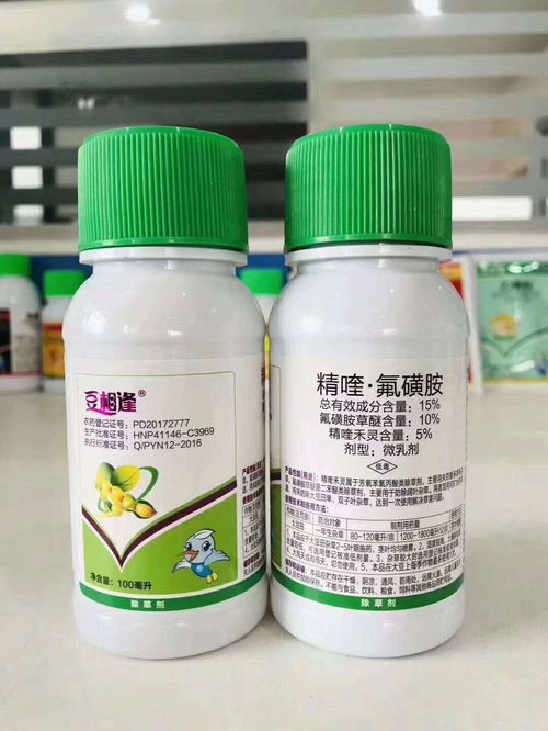 柴胡专用除草剂报价 厂家
