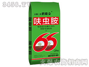 呋虫胺的作用与功效