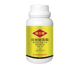 小编给您分享吡唑醚菌酯的使用方法大全
