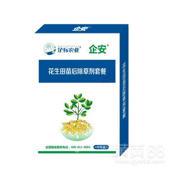 【花生苗后除草剂就用企安】-黄页88网
