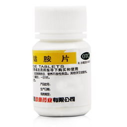 腺苷钴胺片 欧意 腺苷钴胺片 价格,多少钱,功效与作用,说明书 山东省济南市济南乐和堂药店 