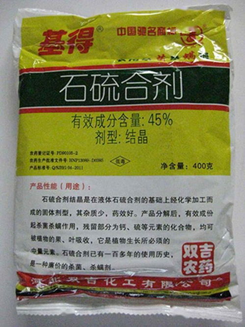 果树清园用什么药剂 价格实惠效果好,给果树一次全身SPA