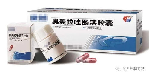 奥美拉唑也有搭配禁忌,和这些药物同时服用,无效甚至还有副作用