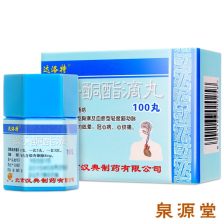 联苯肼酯