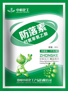 复硝酚钠,生根粉,萘乙酸钠等 郑州中科化工集团
