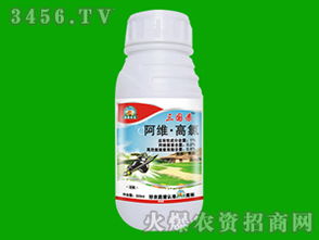 1 阿维高氯