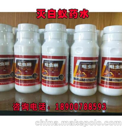 豪迪牌白蚁灭杀药水供应 专业灭杀白蚁药水 室外树木灭治白蚁