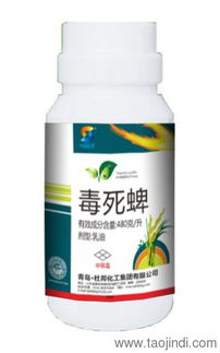 48 毒死蜱 稻飞虱防治稻纵二三化螟特效