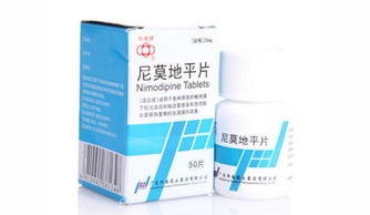 尼莫同的用法用量