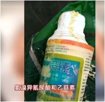 混配农药没调好,突然窜出一个火球,一农民被烧伤 千万别大意
