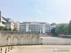 学区房涨了 过去一年南京中学学区房价格大盘点