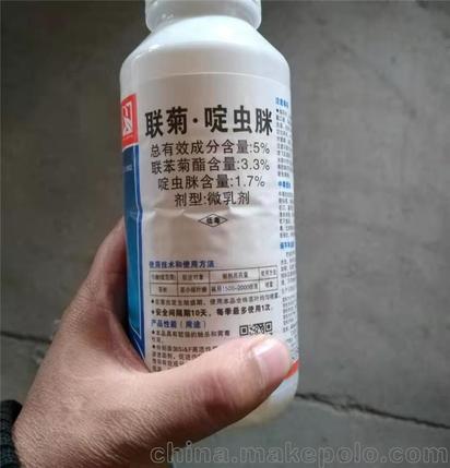 联击联苯菊酯啶虫脒杀虫剂