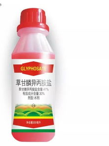 滴酸草甘膦 与 草甘膦异丙胺盐 哪个比较好