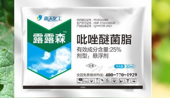 全球销量第一和第二的两个杀菌剂,效果大比拼