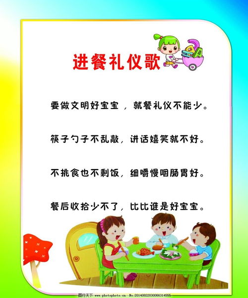 幼儿园自然角布置图片 户外种植区