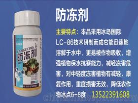 水稻杀菌剂价格 水稻杀菌剂批发 水稻杀菌剂厂家 第28页