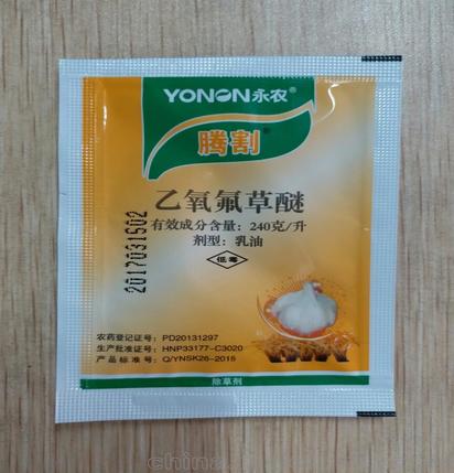 永农滕割乙氧氟草醚除草剂