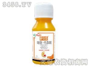 60 唑醚 代森联