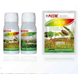 大红袍高粱田除草剂