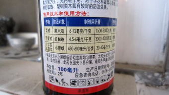 请问我买的阿维菌素消灭红蜘蛛浓度该怎么配才好